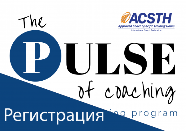 Training program registration fee